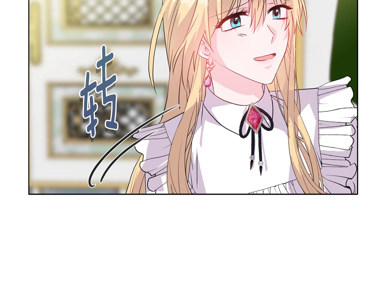 《安洁莉卡不一样的夫人》第5话 狩猎活动 第30页