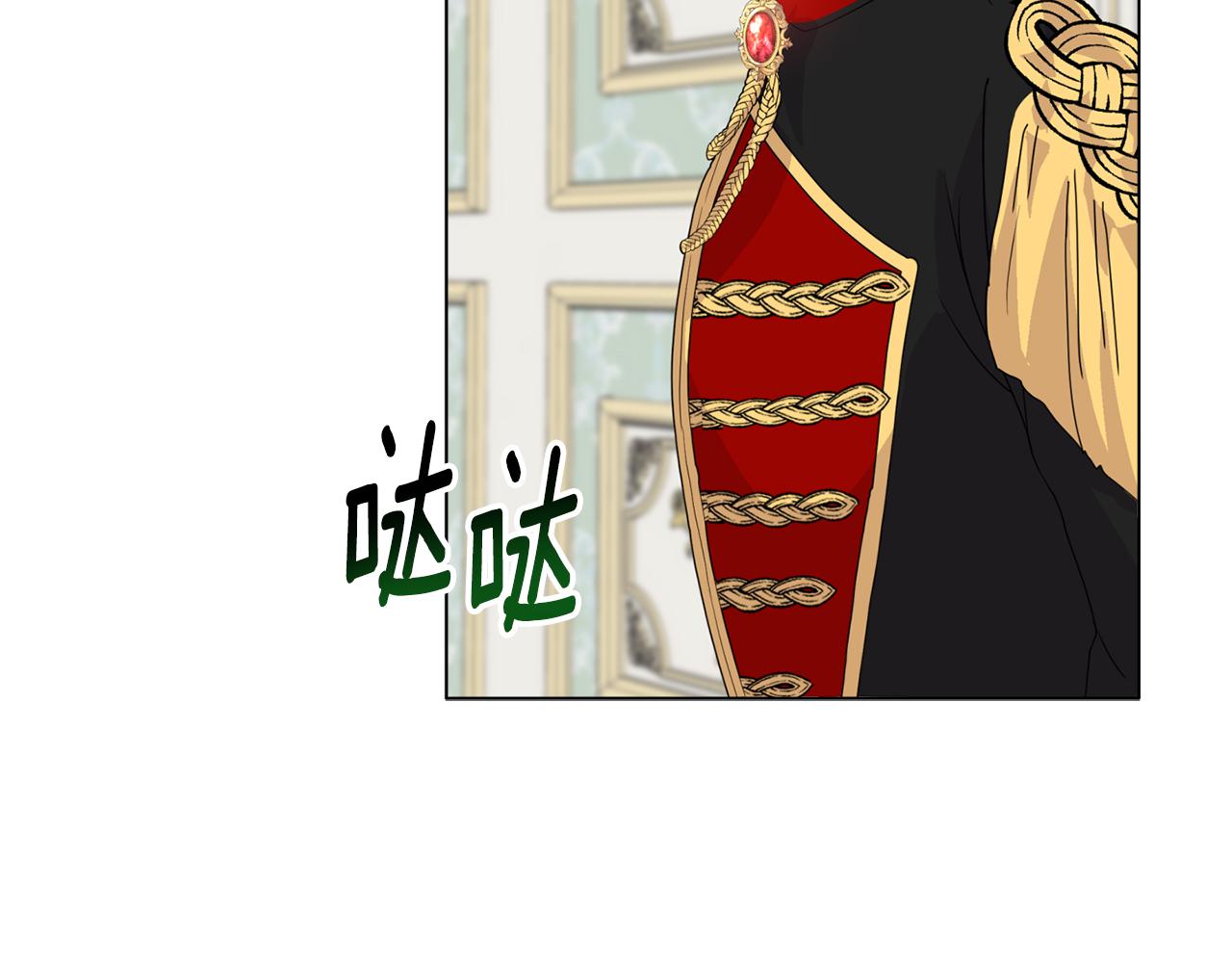 《安洁莉卡不一样的夫人》第5话 狩猎活动 第36页