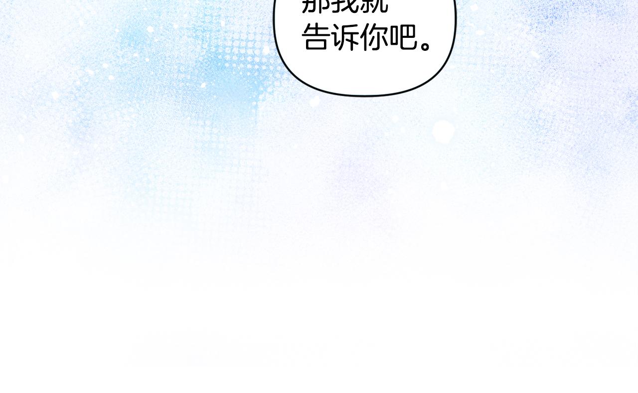 《安洁莉卡不一样的夫人》第5话 狩猎活动 第44页