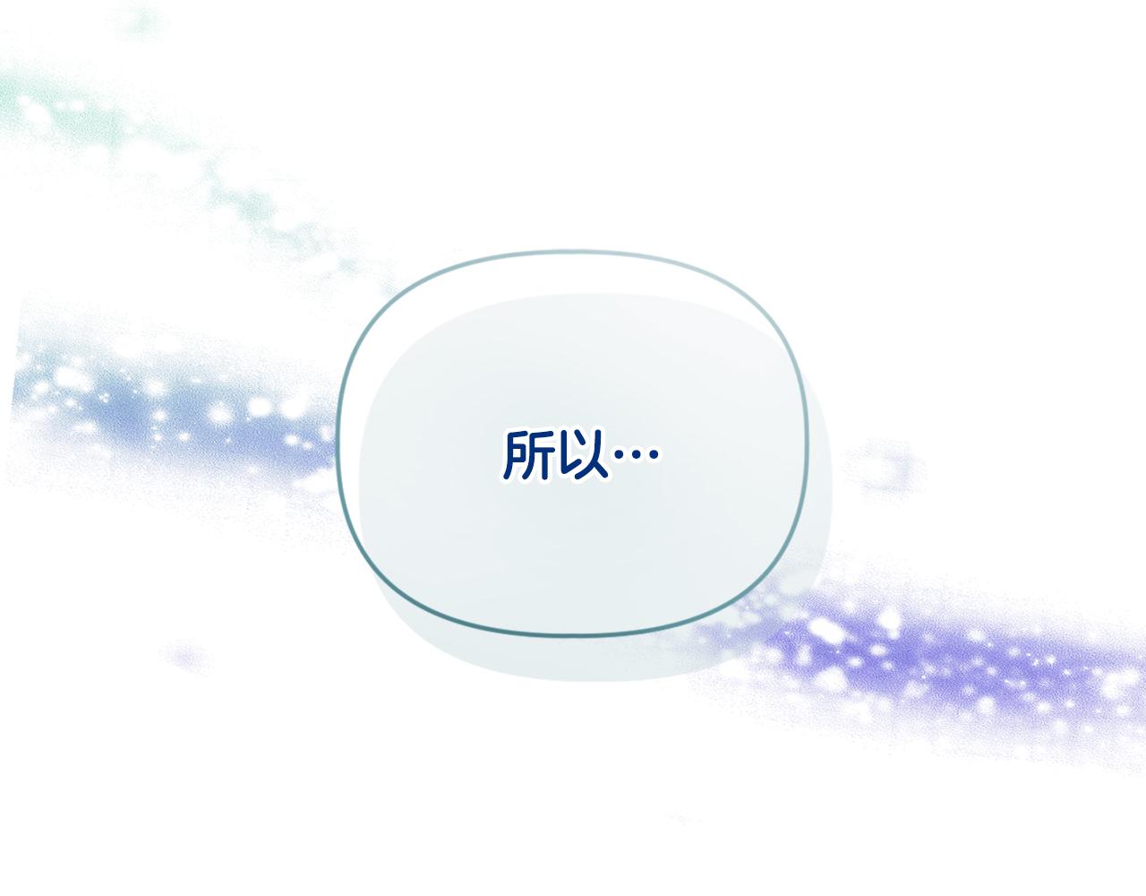 《安洁莉卡不一样的夫人》第5话 狩猎活动 第46页