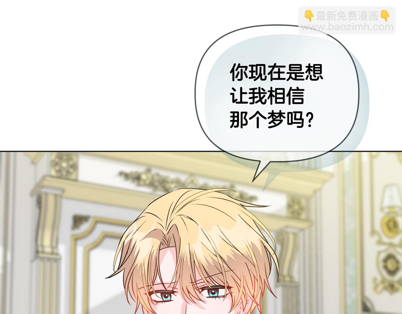 《安洁莉卡不一样的夫人》第5话 狩猎活动 第47页