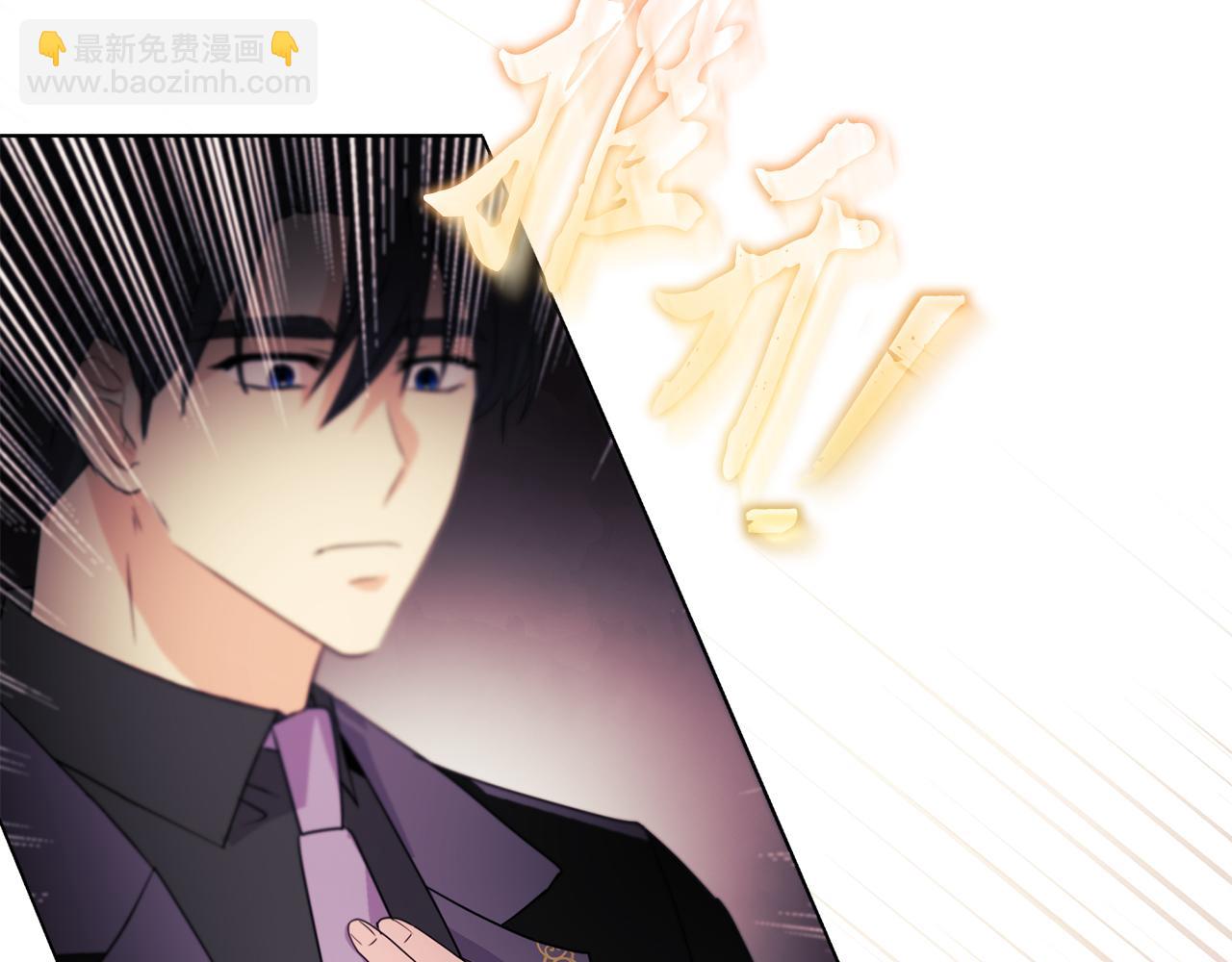 《安洁莉卡不一样的夫人》第6话 判若两人 第18页