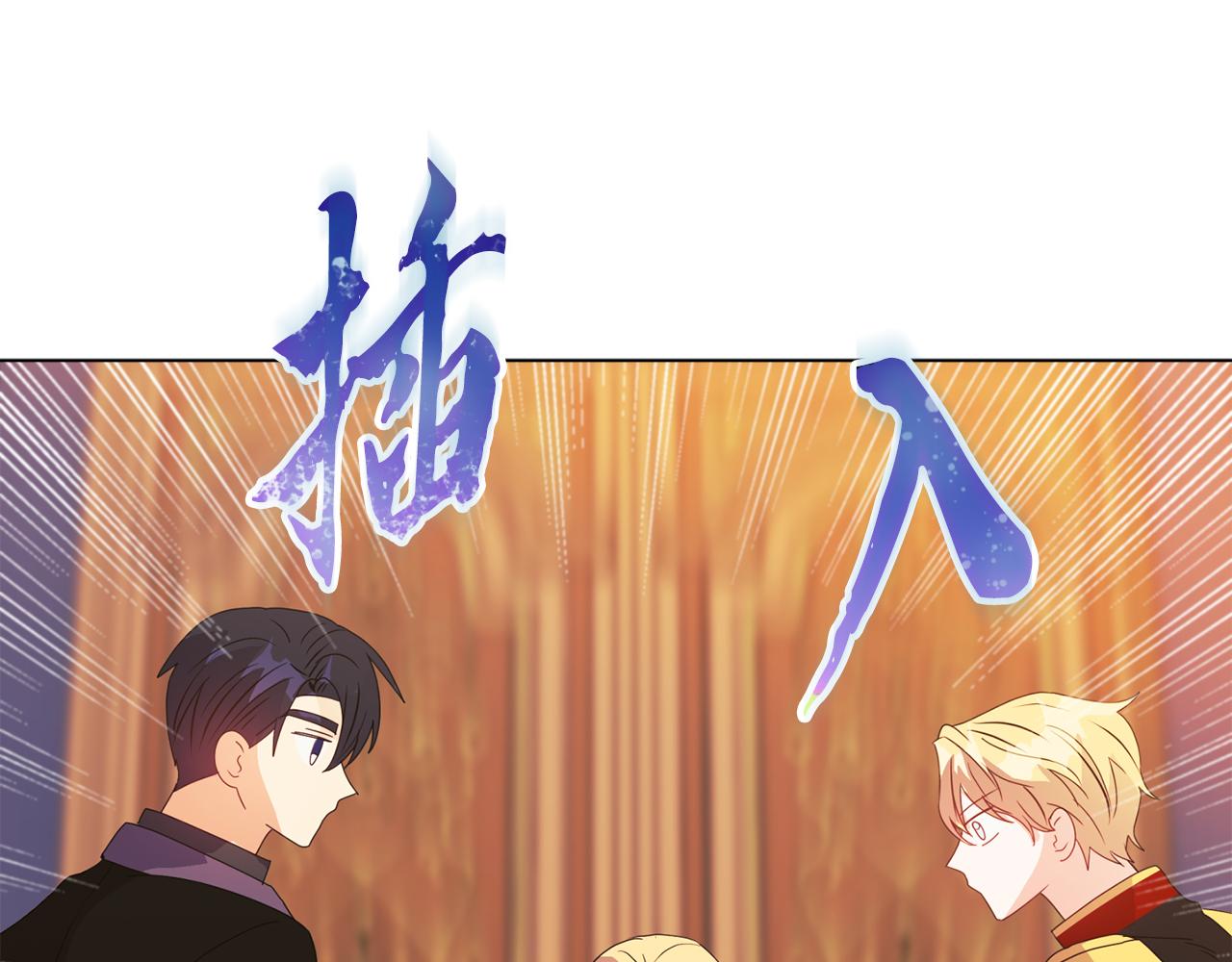 《安洁莉卡不一样的夫人》第6话 判若两人 第21页