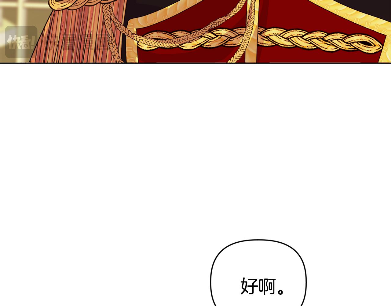 《安洁莉卡不一样的夫人》第6话 判若两人 第34页