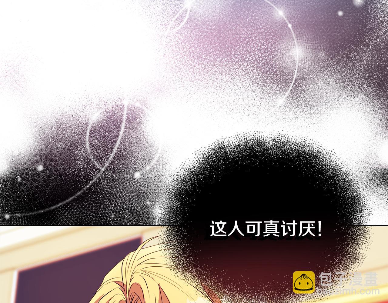 《安洁莉卡不一样的夫人》第6话 判若两人 第40页