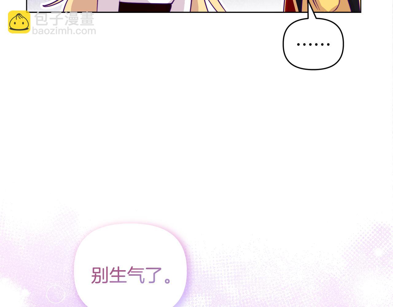 《安洁莉卡不一样的夫人》第6话 判若两人 第47页