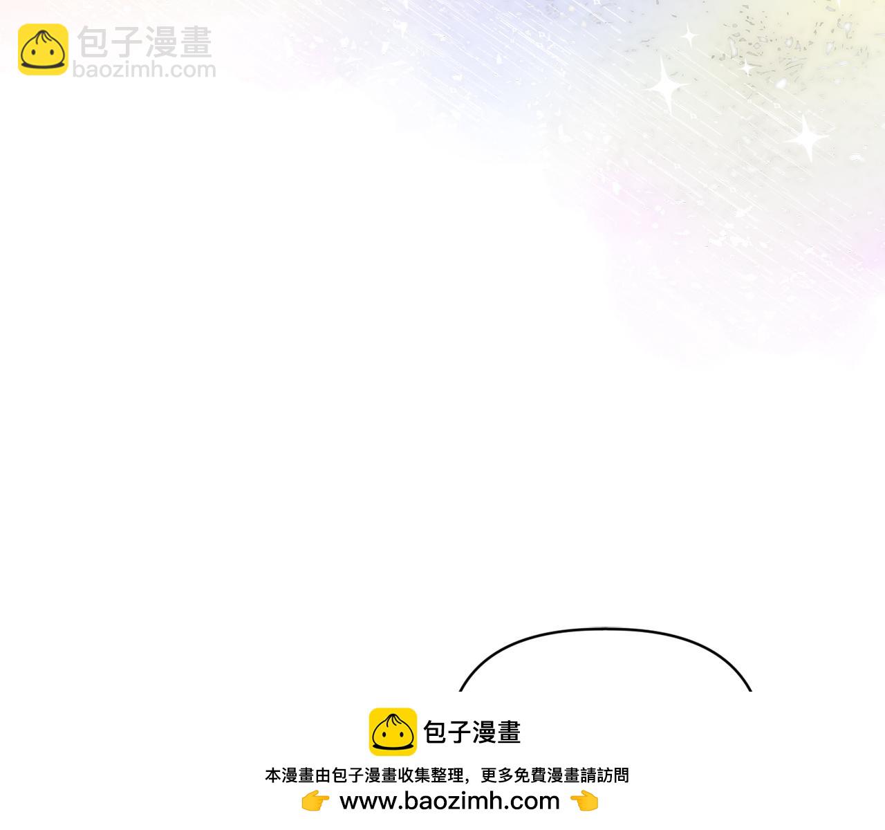 《安洁莉卡不一样的夫人》第6话 判若两人 第50页