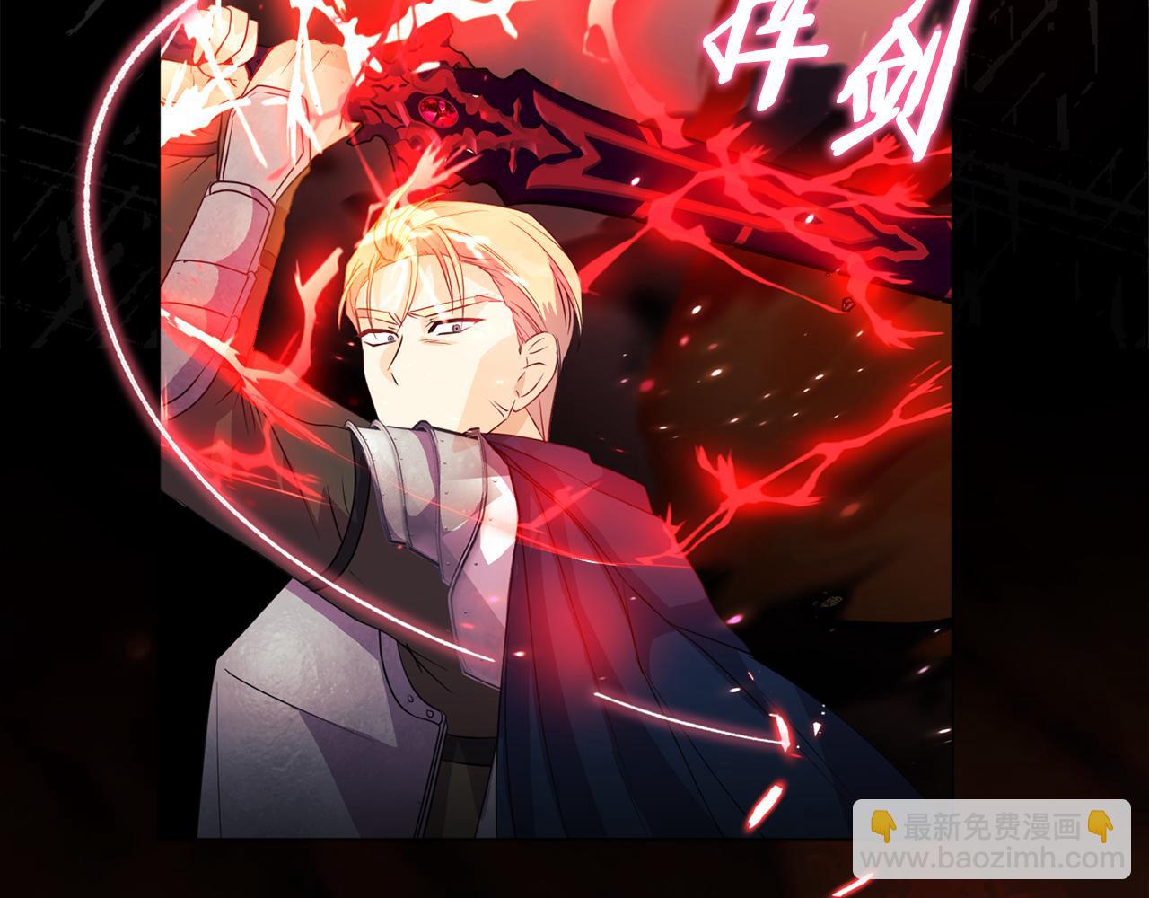 《安洁莉卡不一样的夫人》第4话 叔父的阴谋 第22页