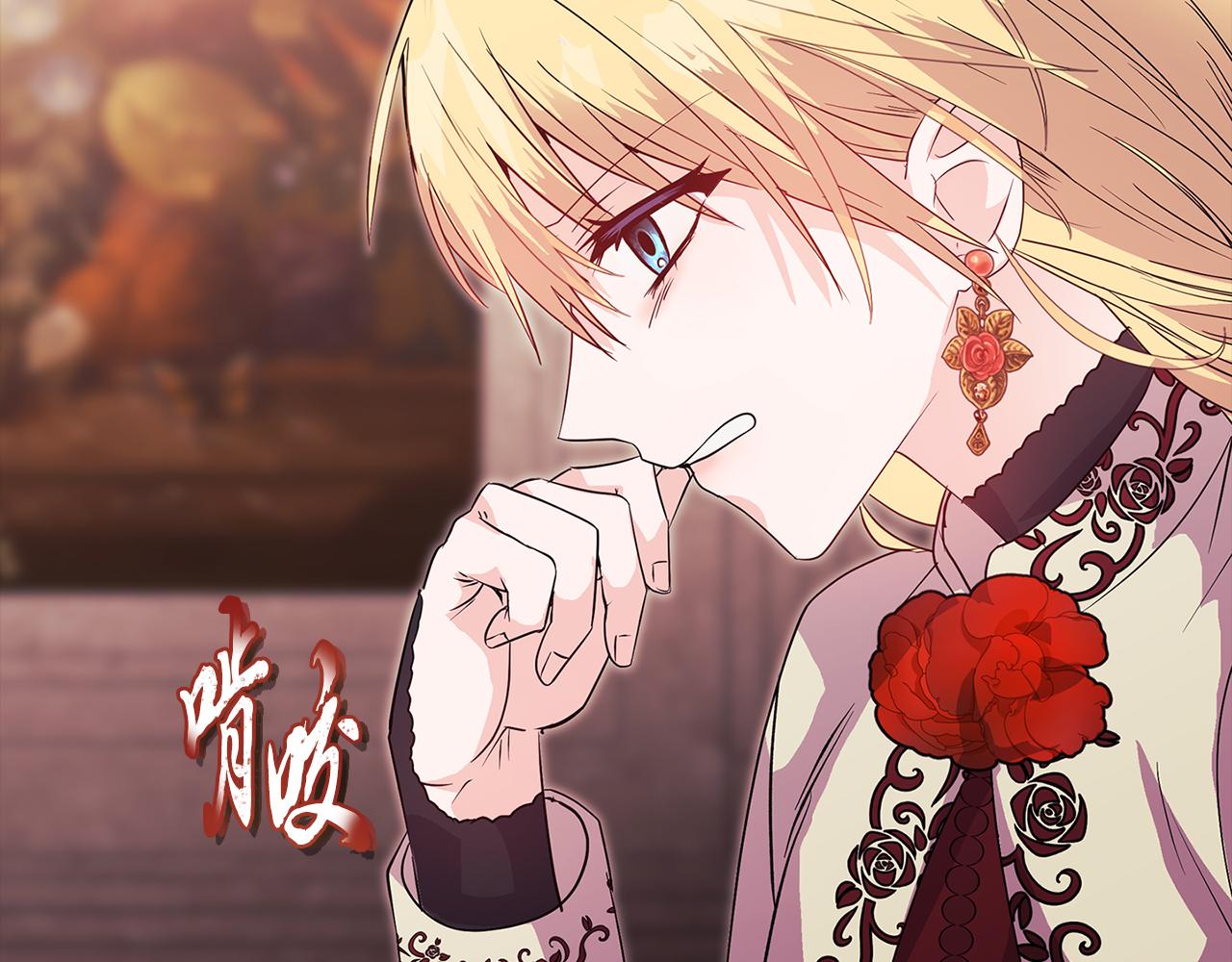 《安洁莉卡不一样的夫人》第4话 叔父的阴谋 第30页
