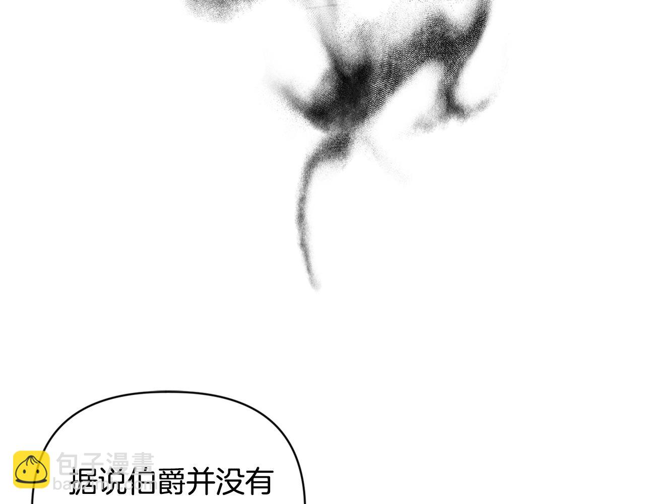 《安洁莉卡不一样的夫人》第4话 叔父的阴谋 第42页