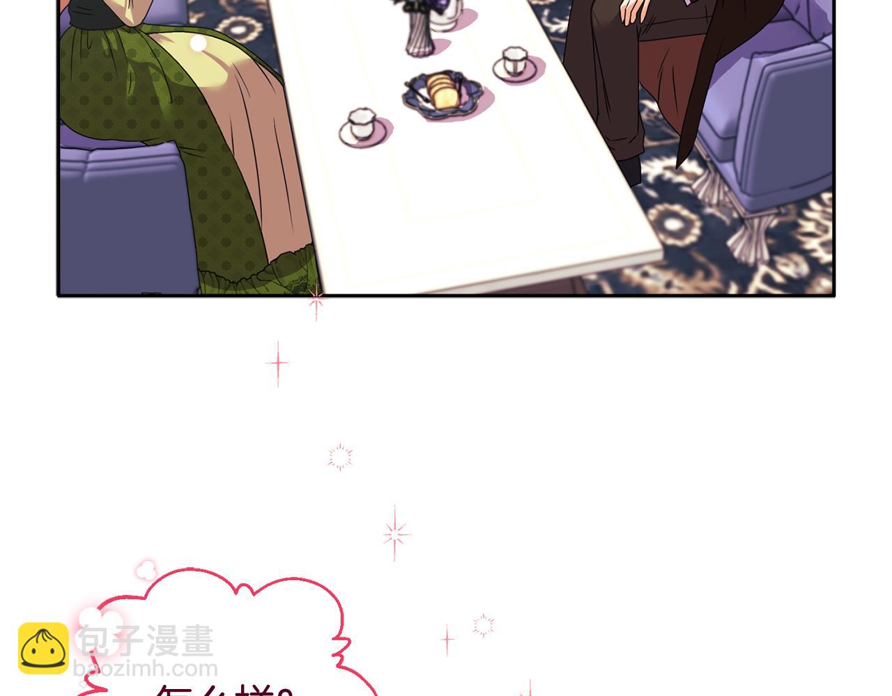 《安洁莉卡不一样的夫人》第11话 两人的协议 第38页