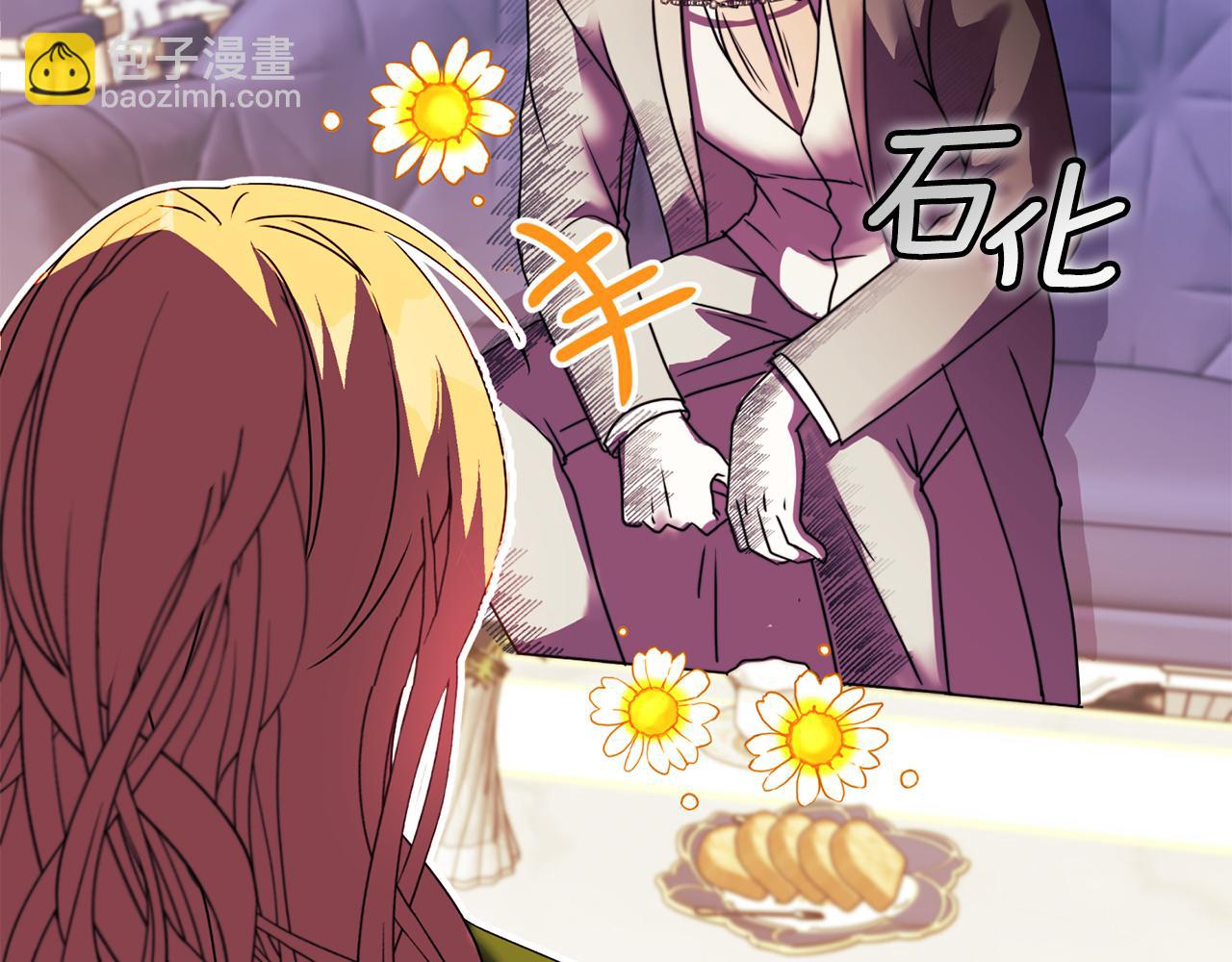 《安洁莉卡不一样的夫人》第11话 两人的协议 第43页