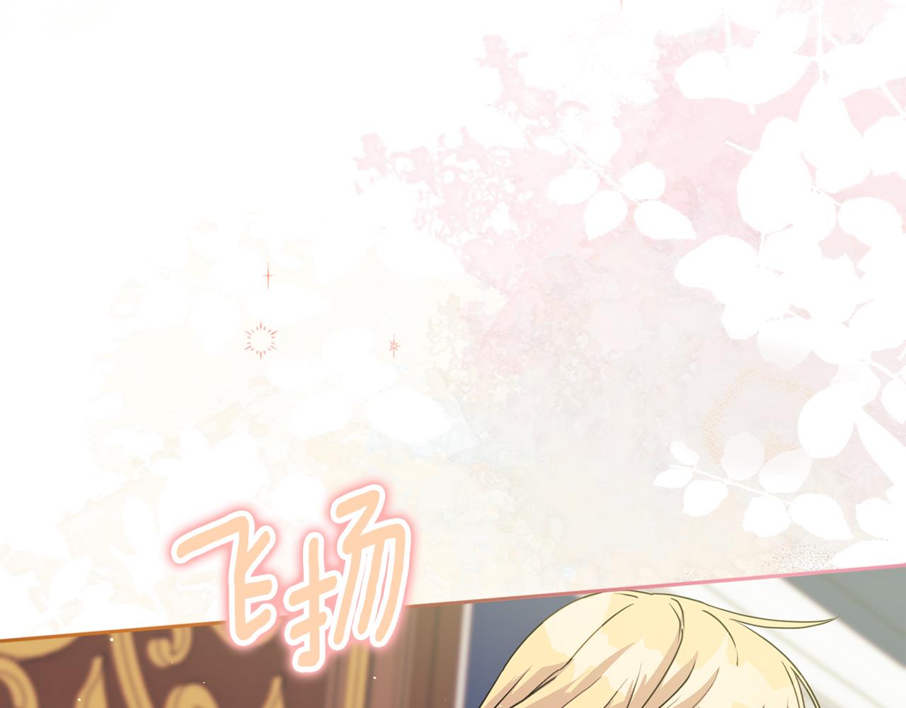 《安洁莉卡不一样的夫人》第11话 两人的协议 第48页