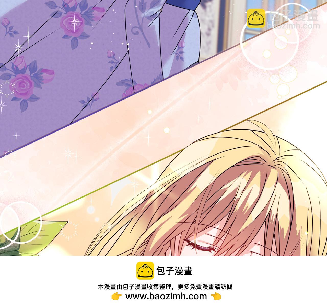 《安洁莉卡不一样的夫人》第11话 两人的协议 第50页