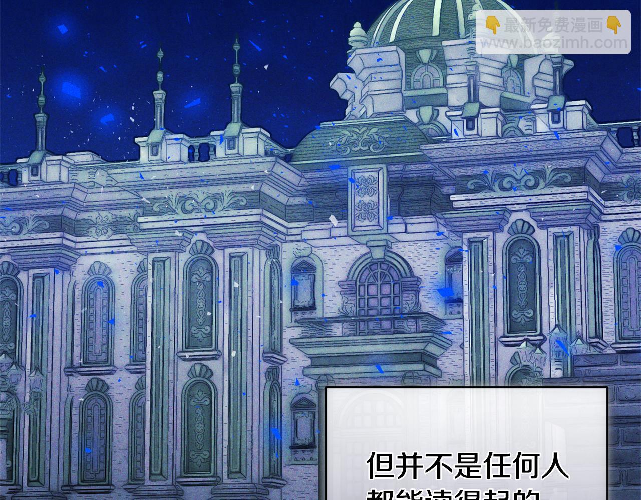 《安洁莉卡不一样的夫人》第10话 交易条件 第21页