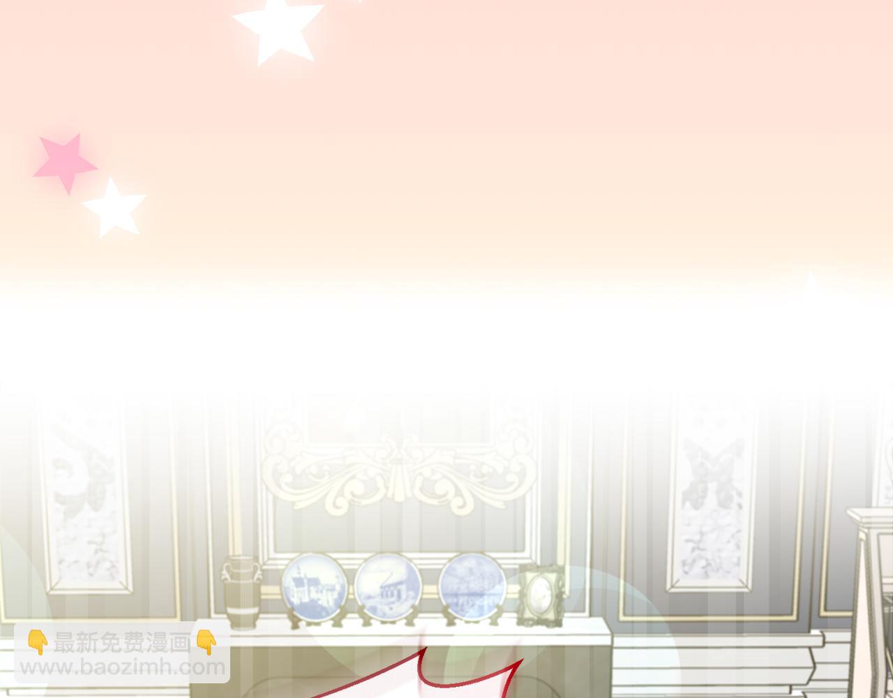 《安洁莉卡不一样的夫人》第10话 交易条件 第45页