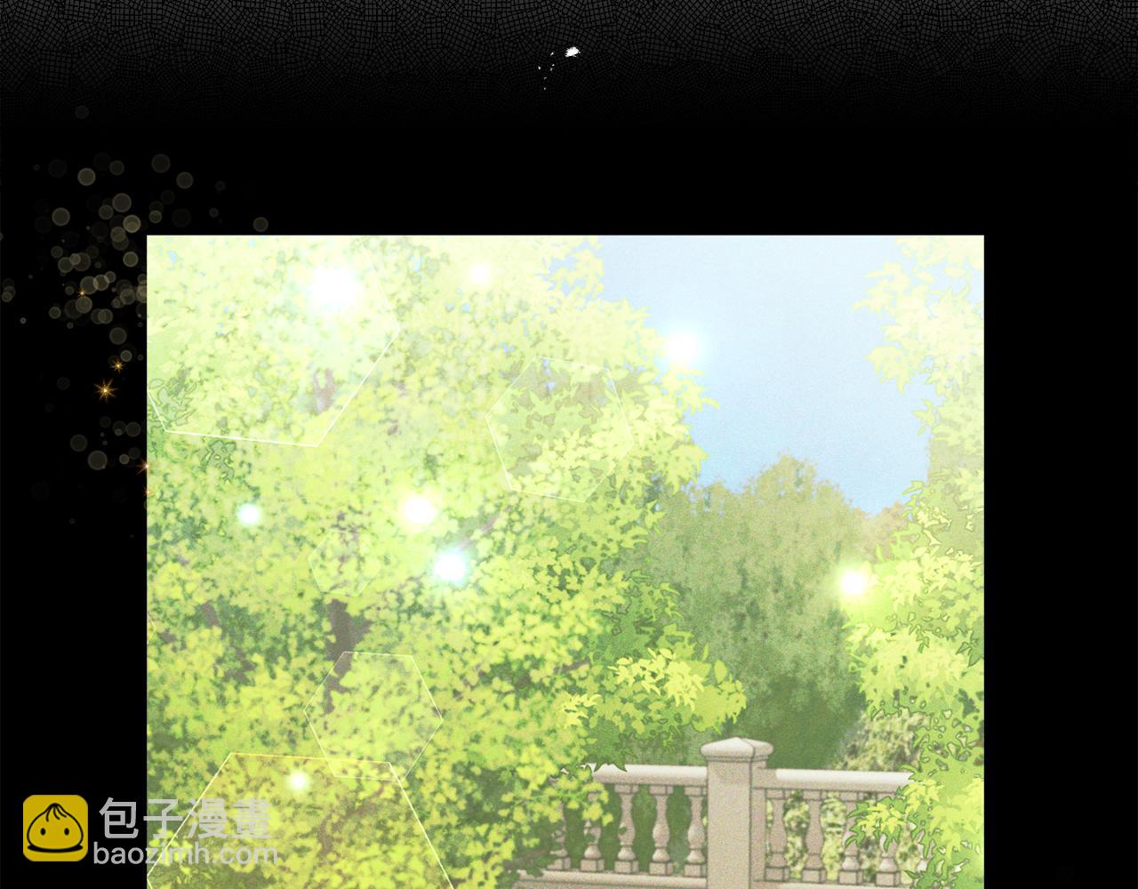 《安洁莉卡不一样的夫人》第9话 解毒草 第12页