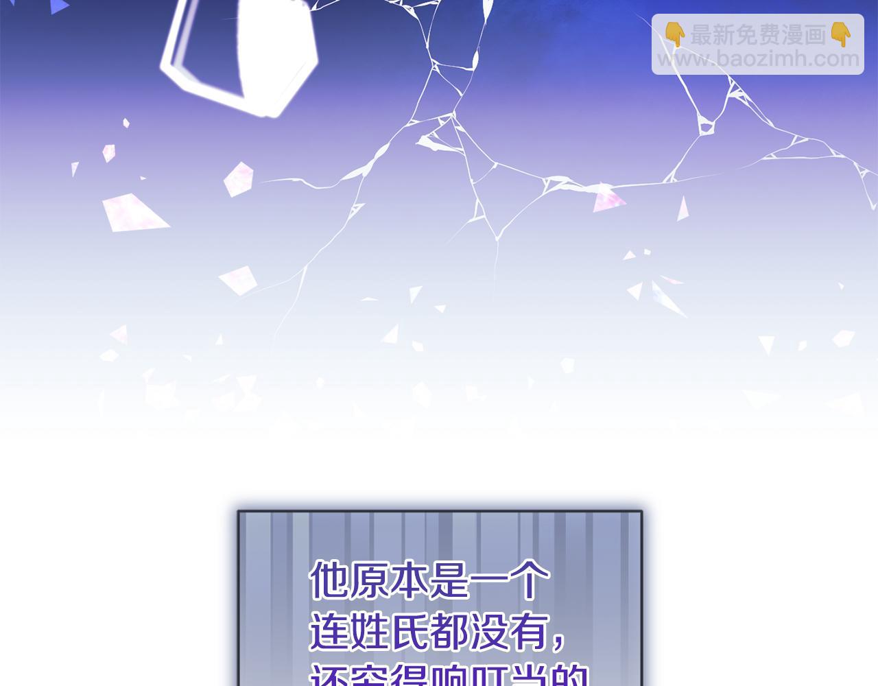 《安洁莉卡不一样的夫人》第9话 解毒草 第32页
