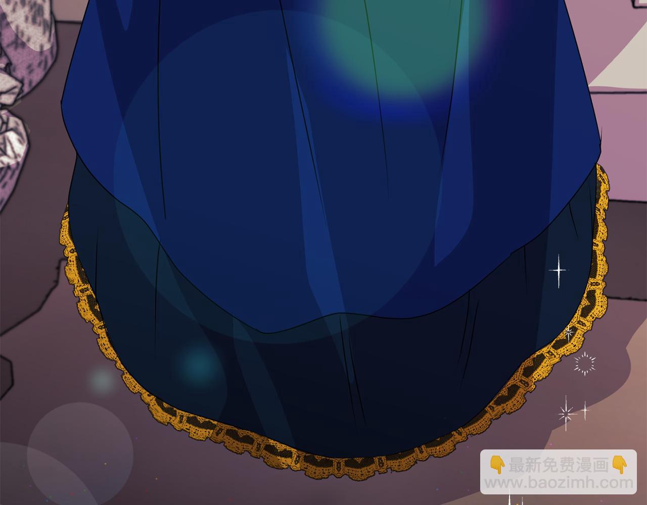 《安洁莉卡不一样的夫人》第9话 解毒草 第44页