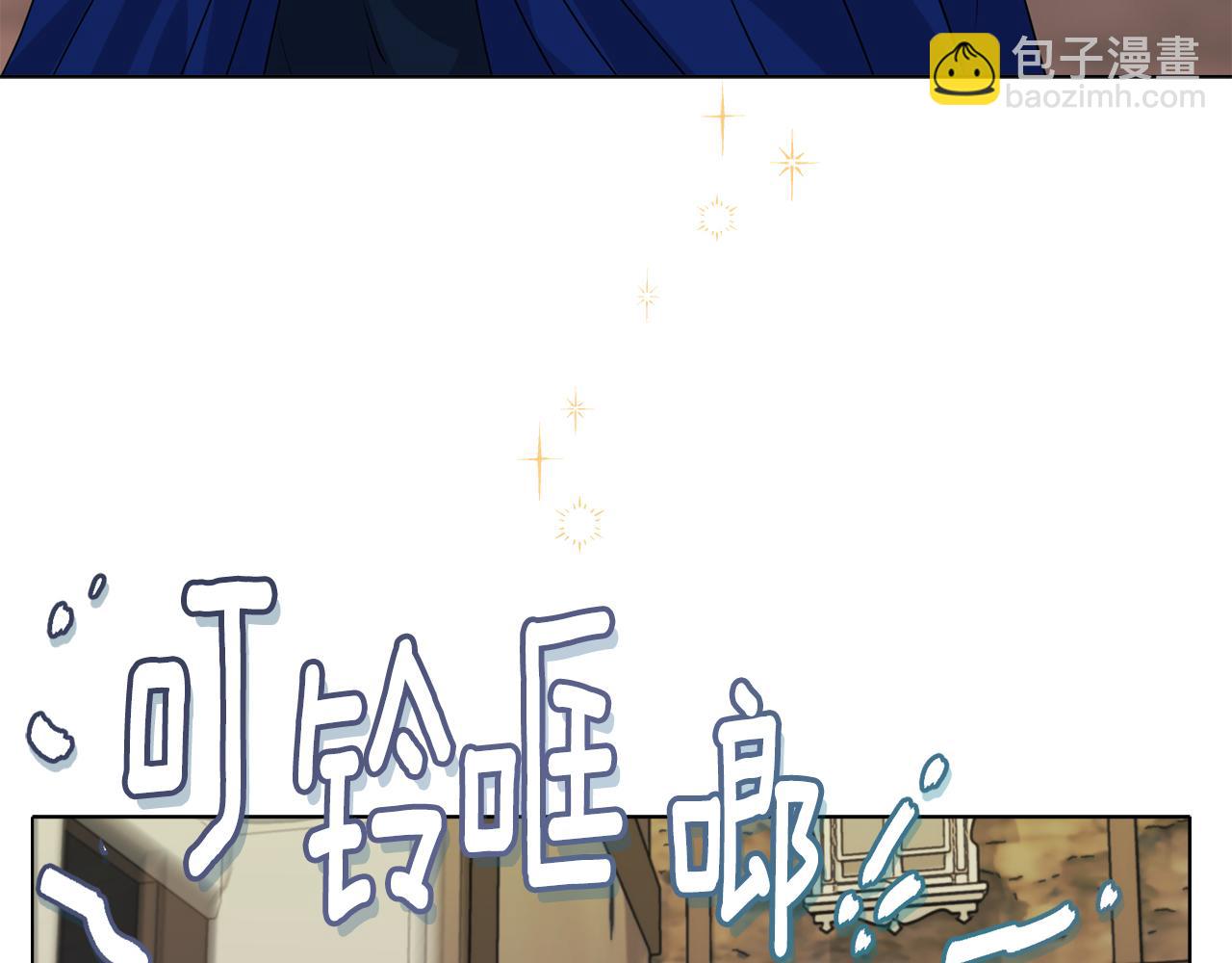 《安洁莉卡不一样的夫人》第9话 解毒草 第47页