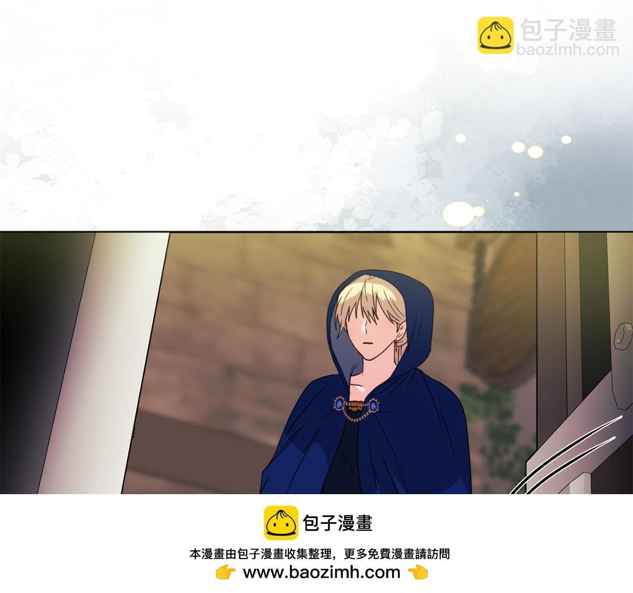 《安洁莉卡不一样的夫人》第9话 解毒草 第50页