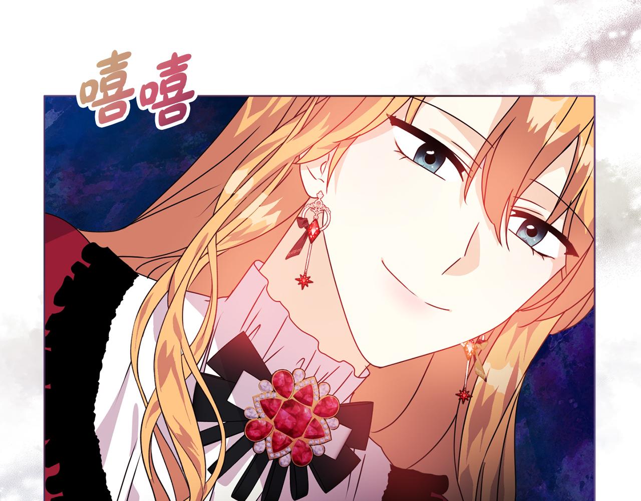 《安洁莉卡不一样的夫人》第8话 和我结婚吧 第22页