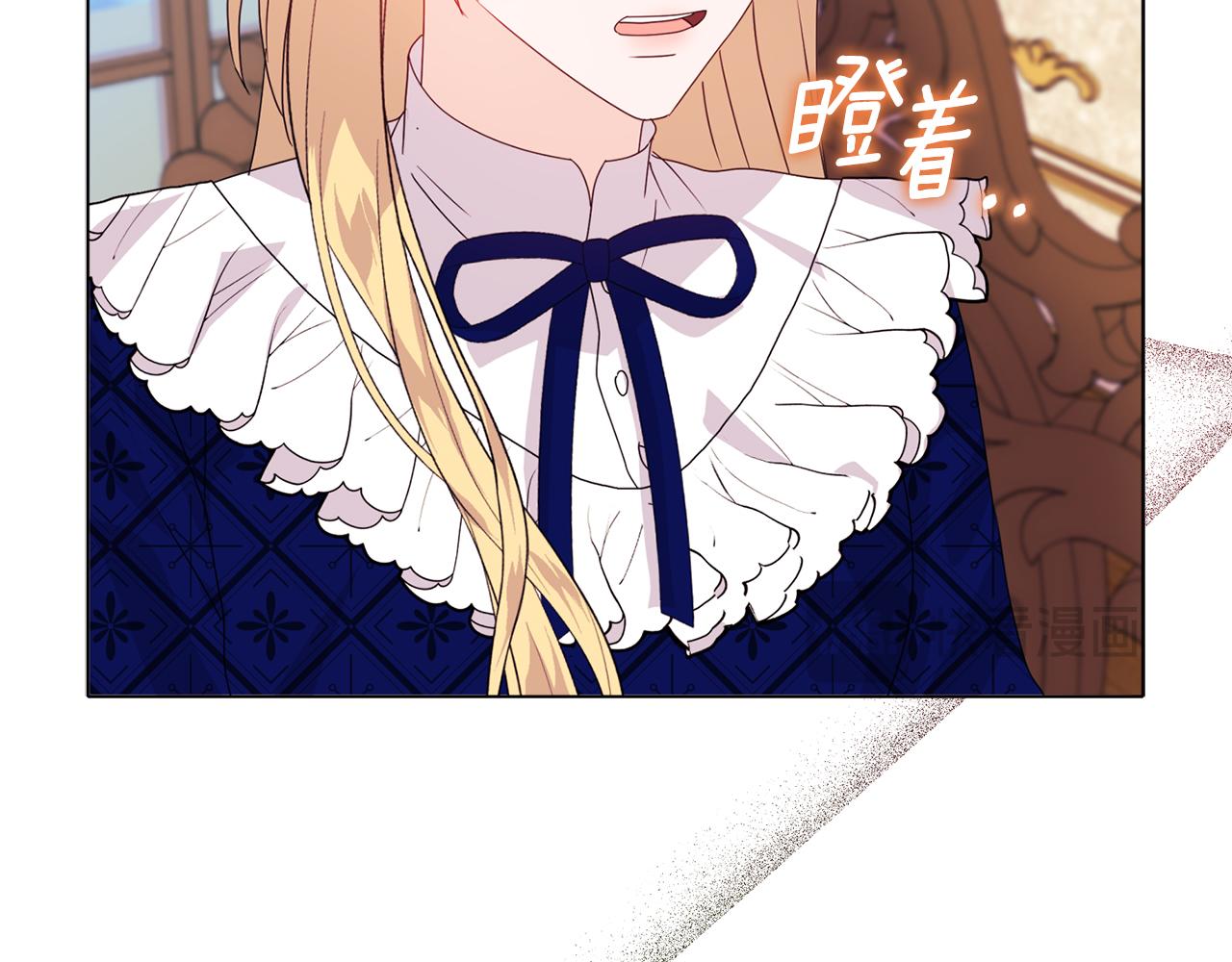 《安洁莉卡不一样的夫人》第8话 和我结婚吧 第43页