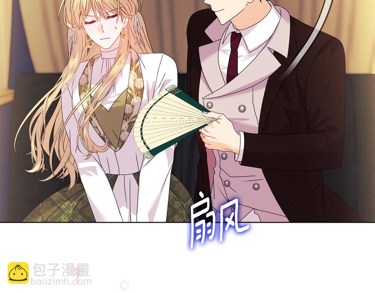 《安洁莉卡不一样的夫人》第13话 态度的转变 第12页