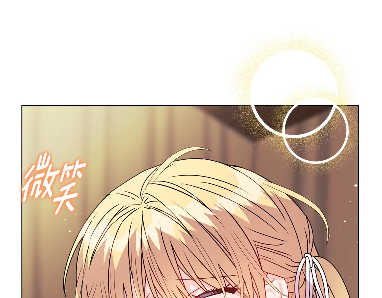 《安洁莉卡不一样的夫人》第13话 态度的转变 第23页