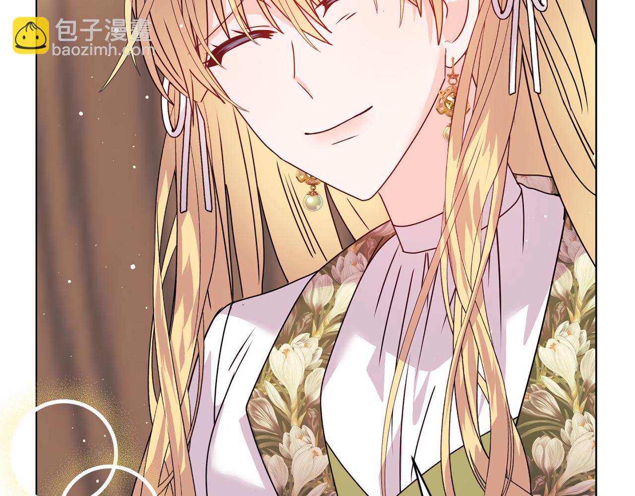 《安洁莉卡不一样的夫人》第13话 态度的转变 第24页