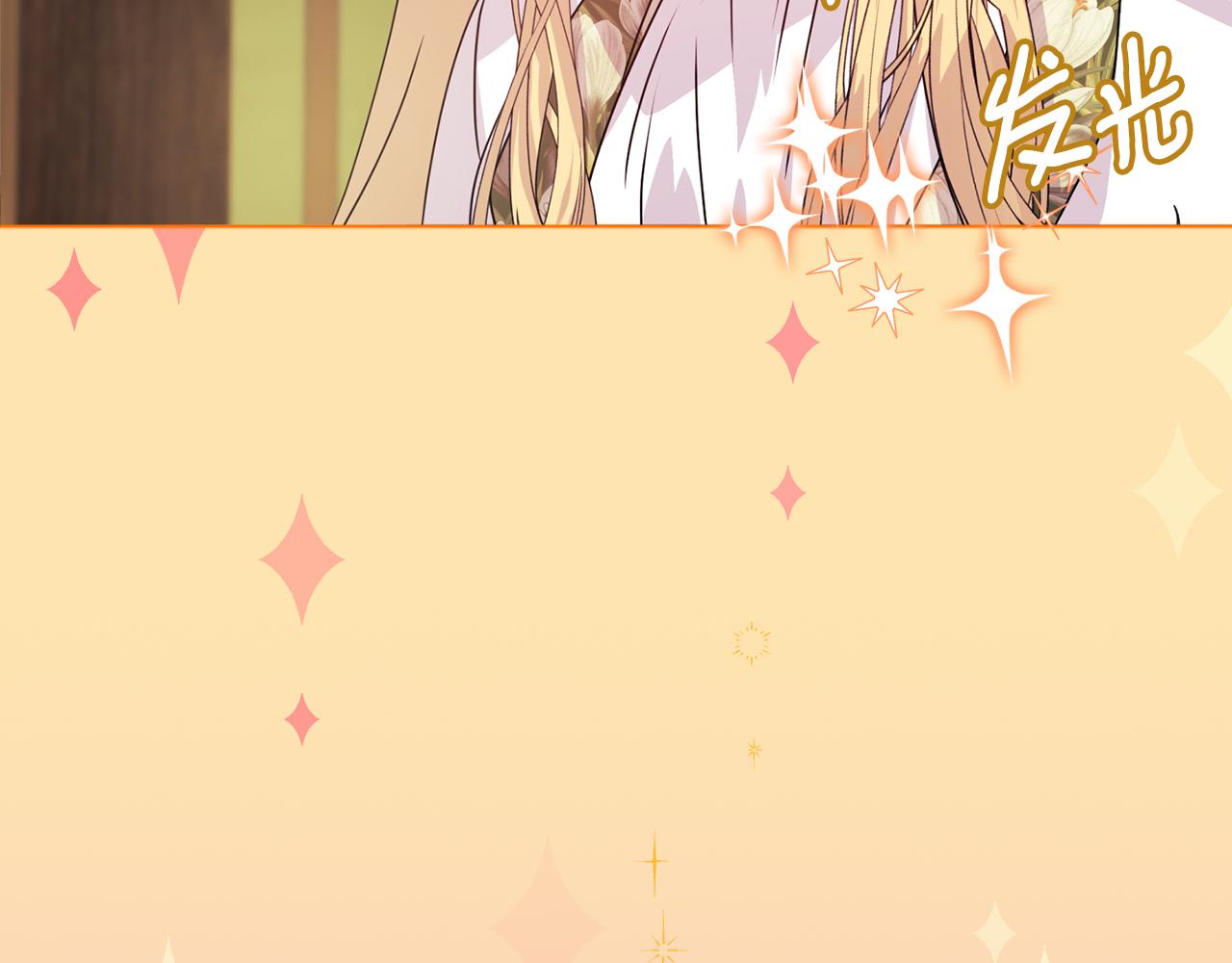 《安洁莉卡不一样的夫人》第13话 态度的转变 第30页