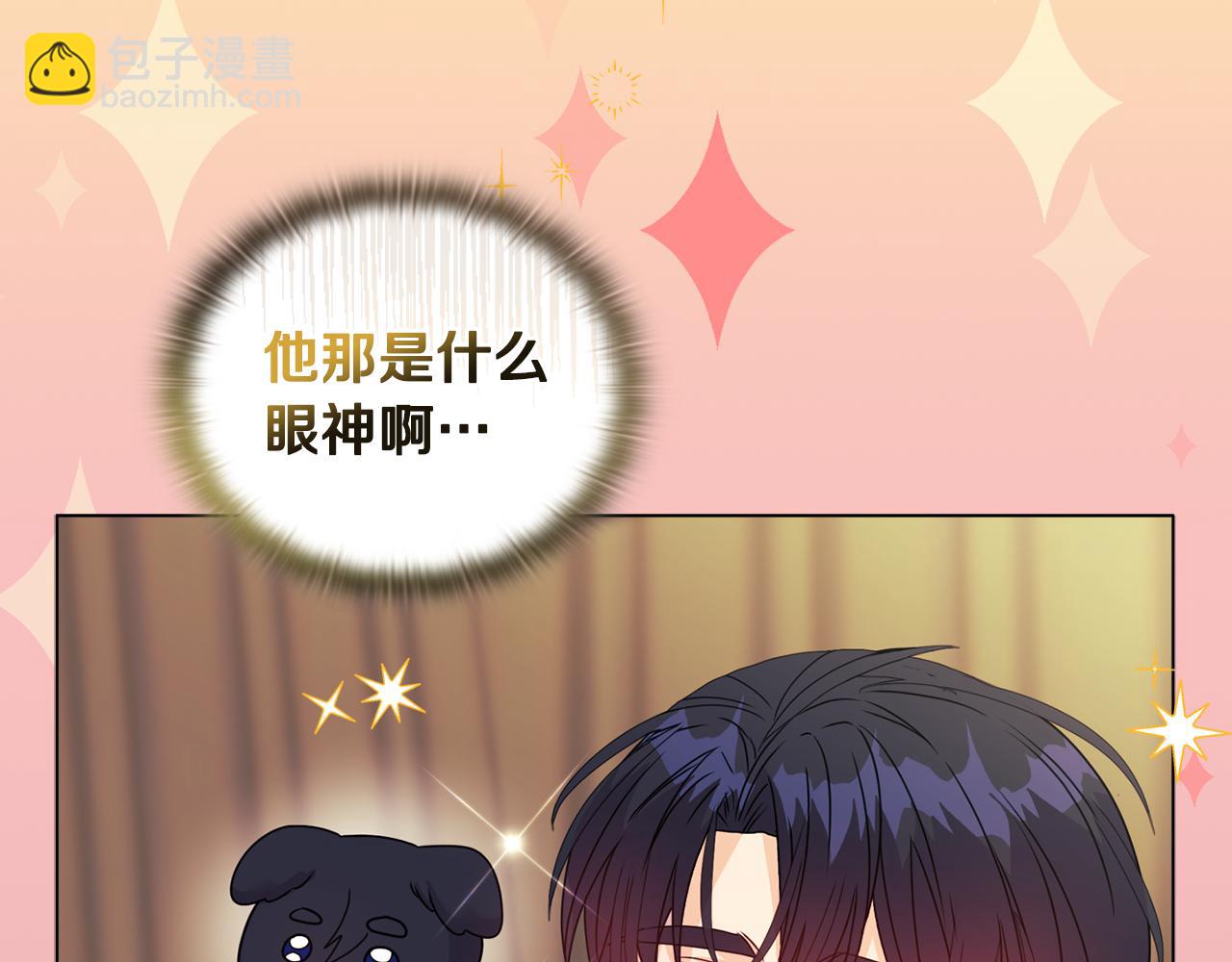 《安洁莉卡不一样的夫人》第13话 态度的转变 第31页