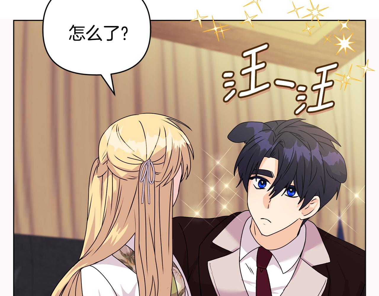 《安洁莉卡不一样的夫人》第13话 态度的转变 第34页