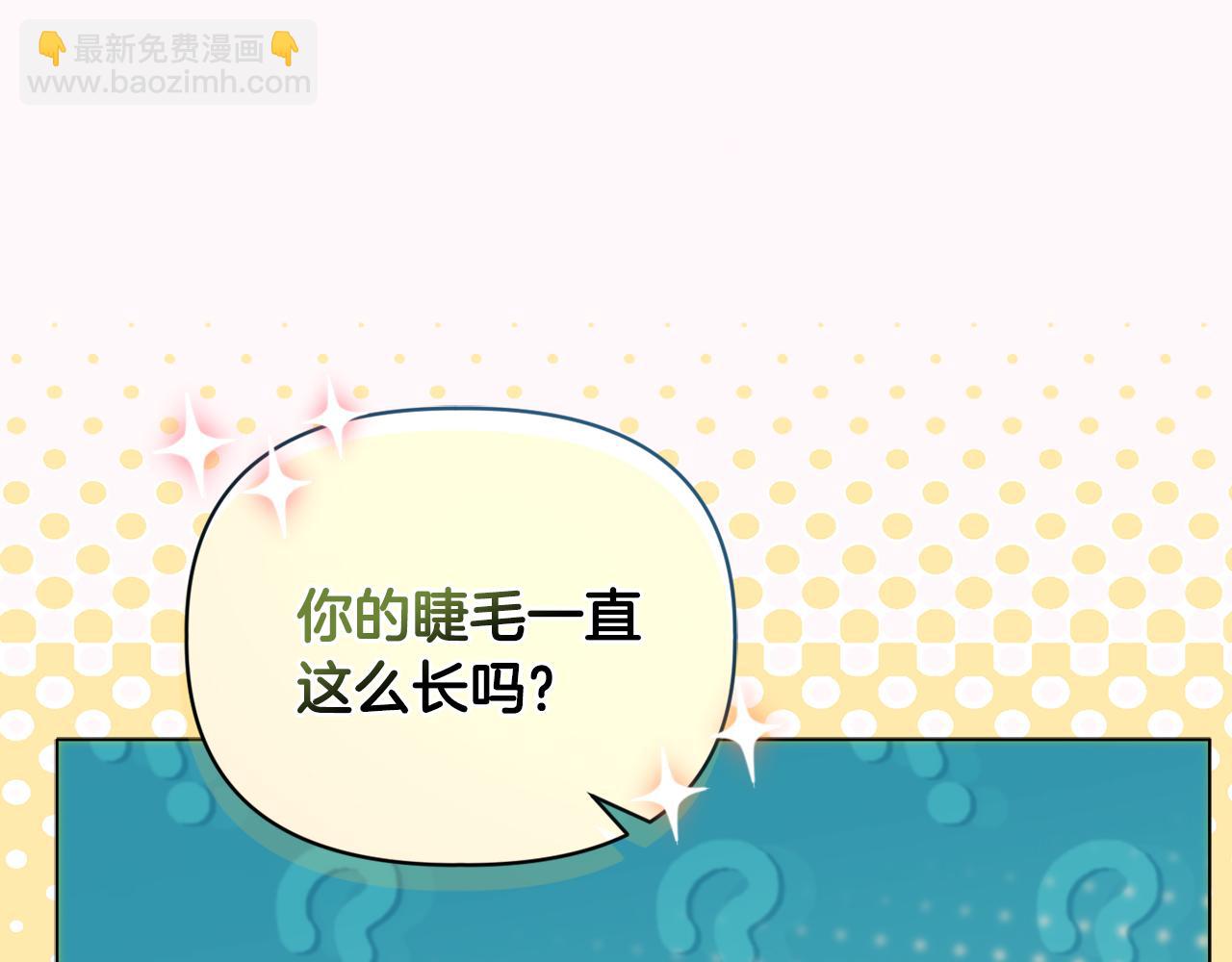 《安洁莉卡不一样的夫人》第13话 态度的转变 第36页