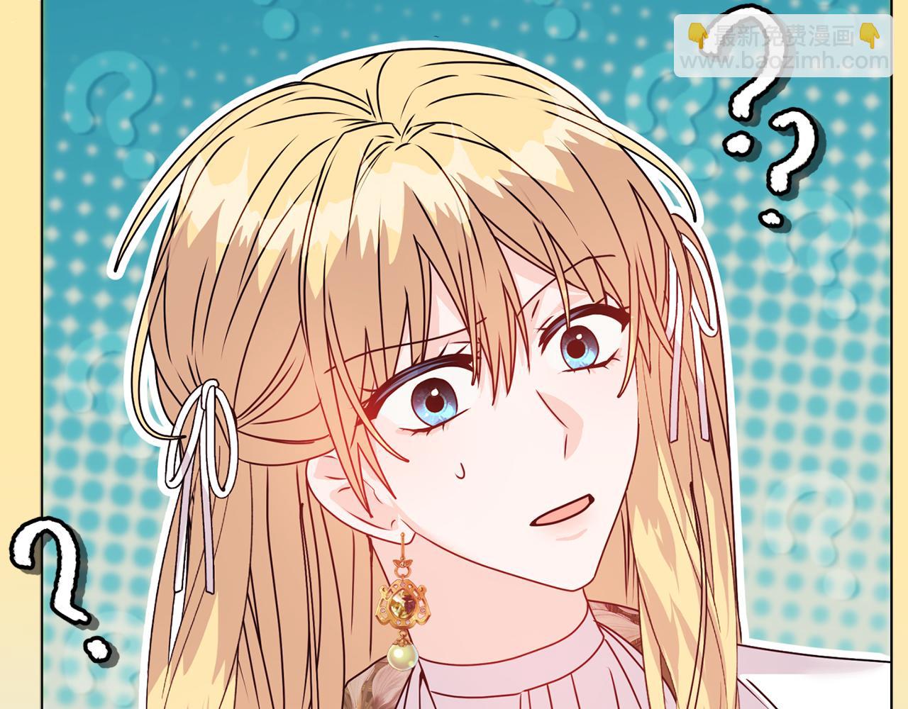 《安洁莉卡不一样的夫人》第13话 态度的转变 第37页