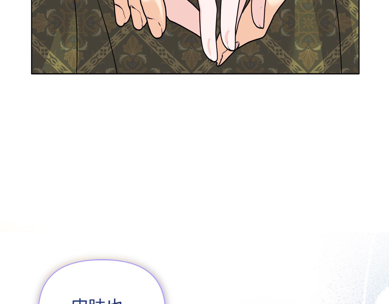 《安洁莉卡不一样的夫人》第13话 态度的转变 第41页