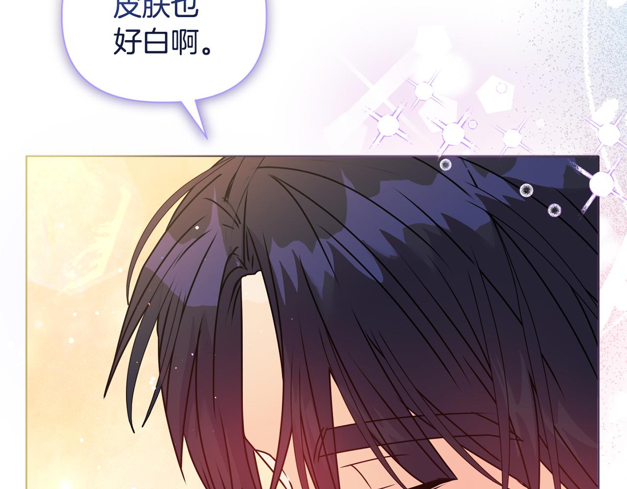 《安洁莉卡不一样的夫人》第13话 态度的转变 第42页