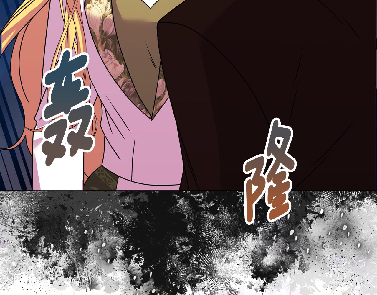 《安洁莉卡不一样的夫人》第13话 态度的转变 第48页