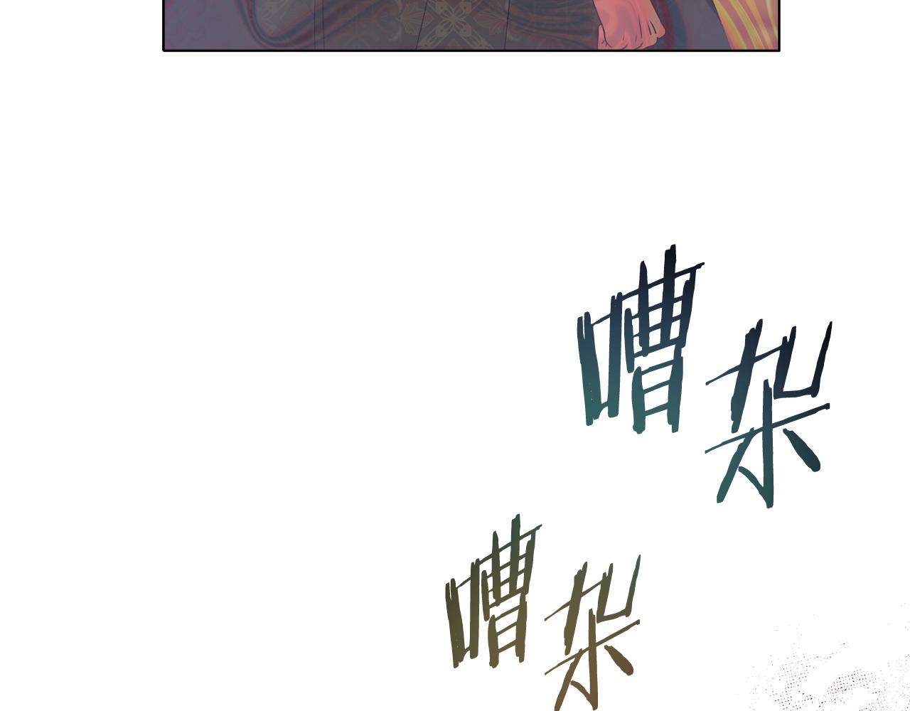 《安洁莉卡不一样的夫人》第15话 地下室的秘密 第24页