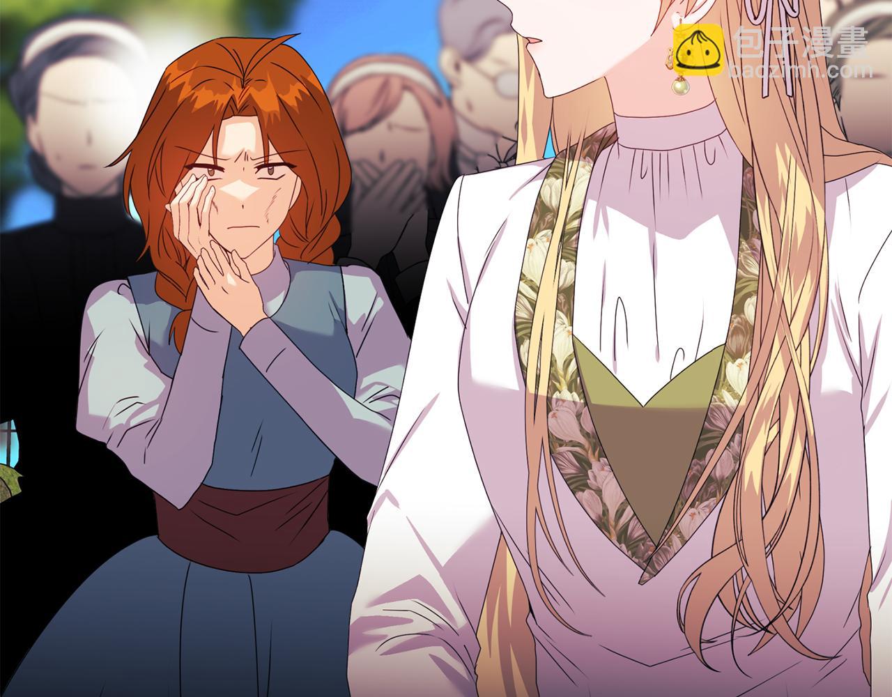 《安洁莉卡不一样的夫人》第15话 地下室的秘密 第26页