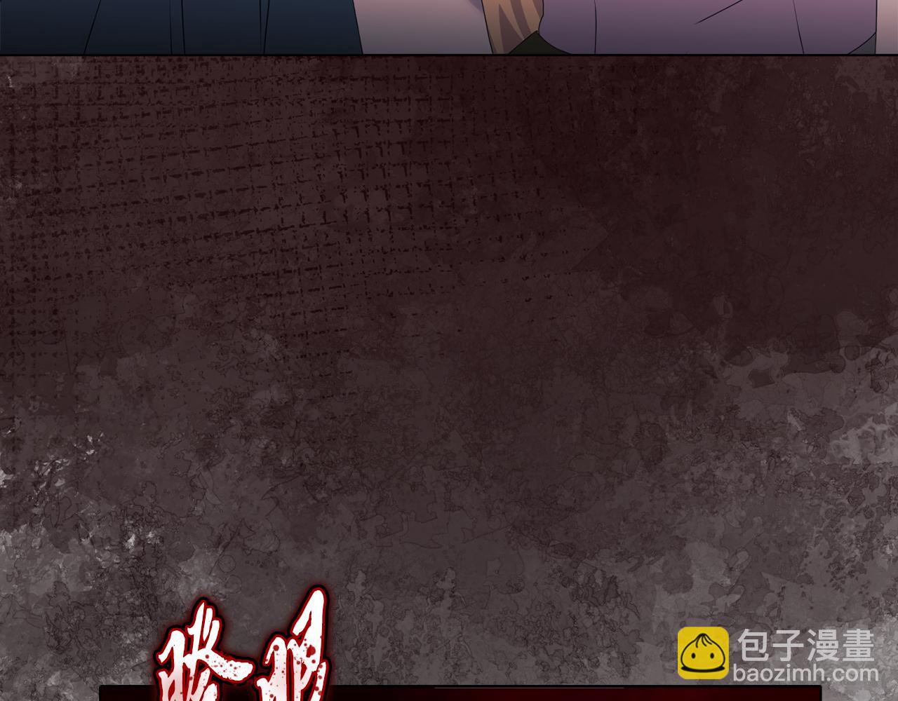 《安洁莉卡不一样的夫人》第15话 地下室的秘密 第27页