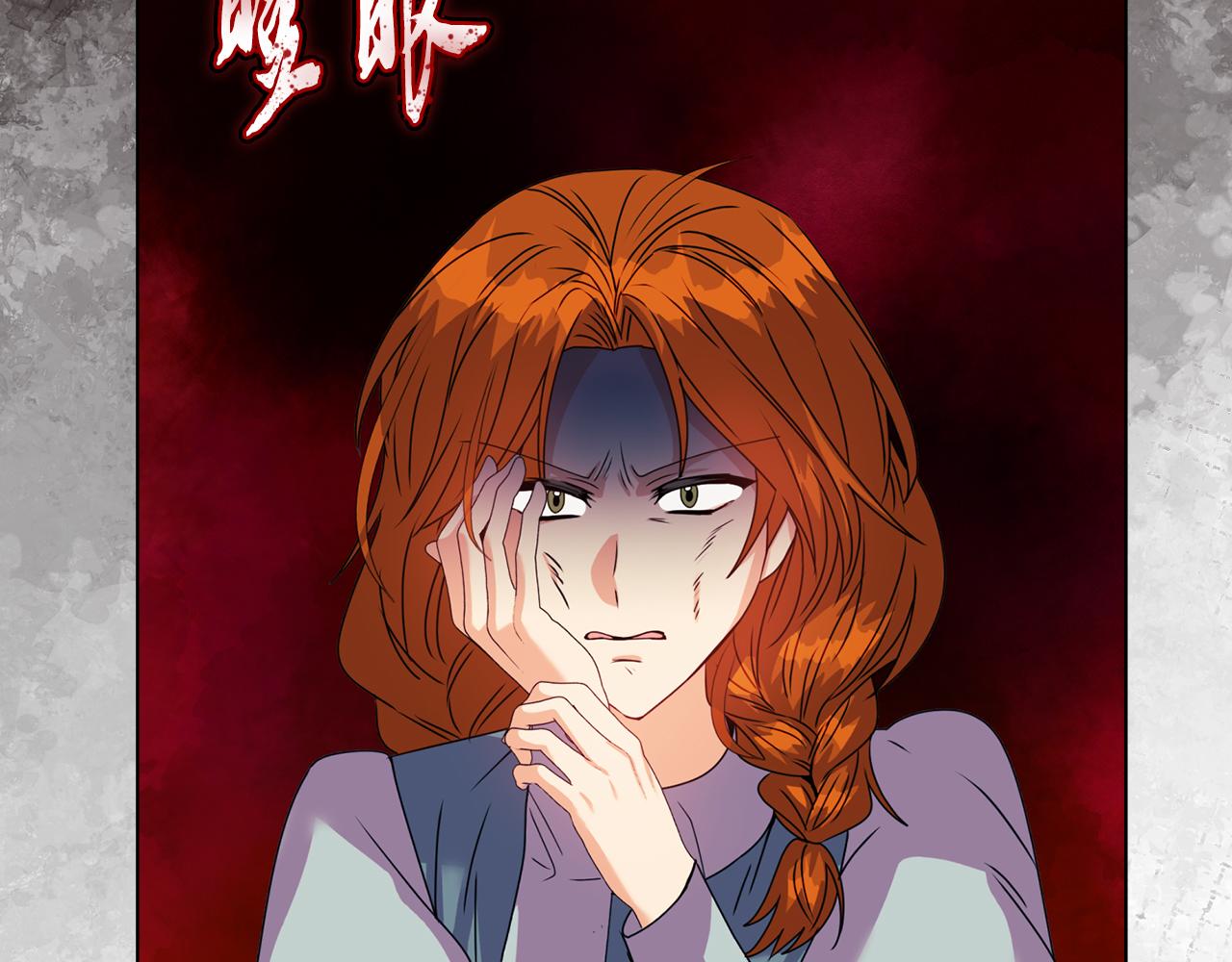 《安洁莉卡不一样的夫人》第15话 地下室的秘密 第28页