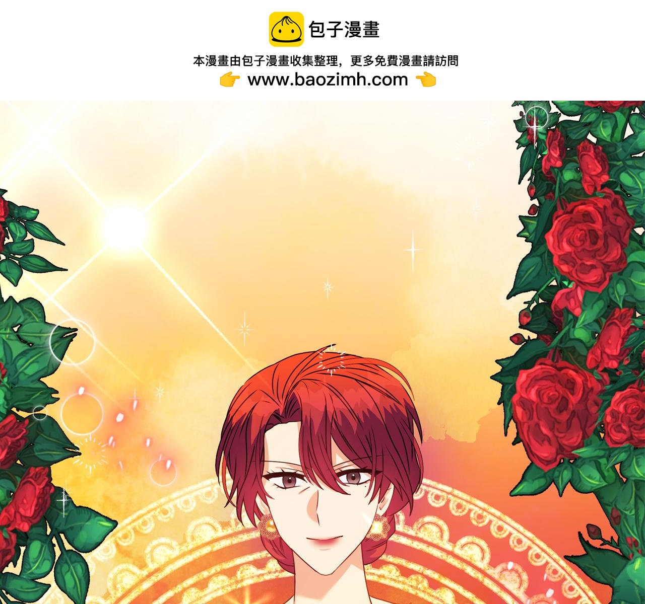 《安洁莉卡不一样的夫人》第15话 地下室的秘密 第2页