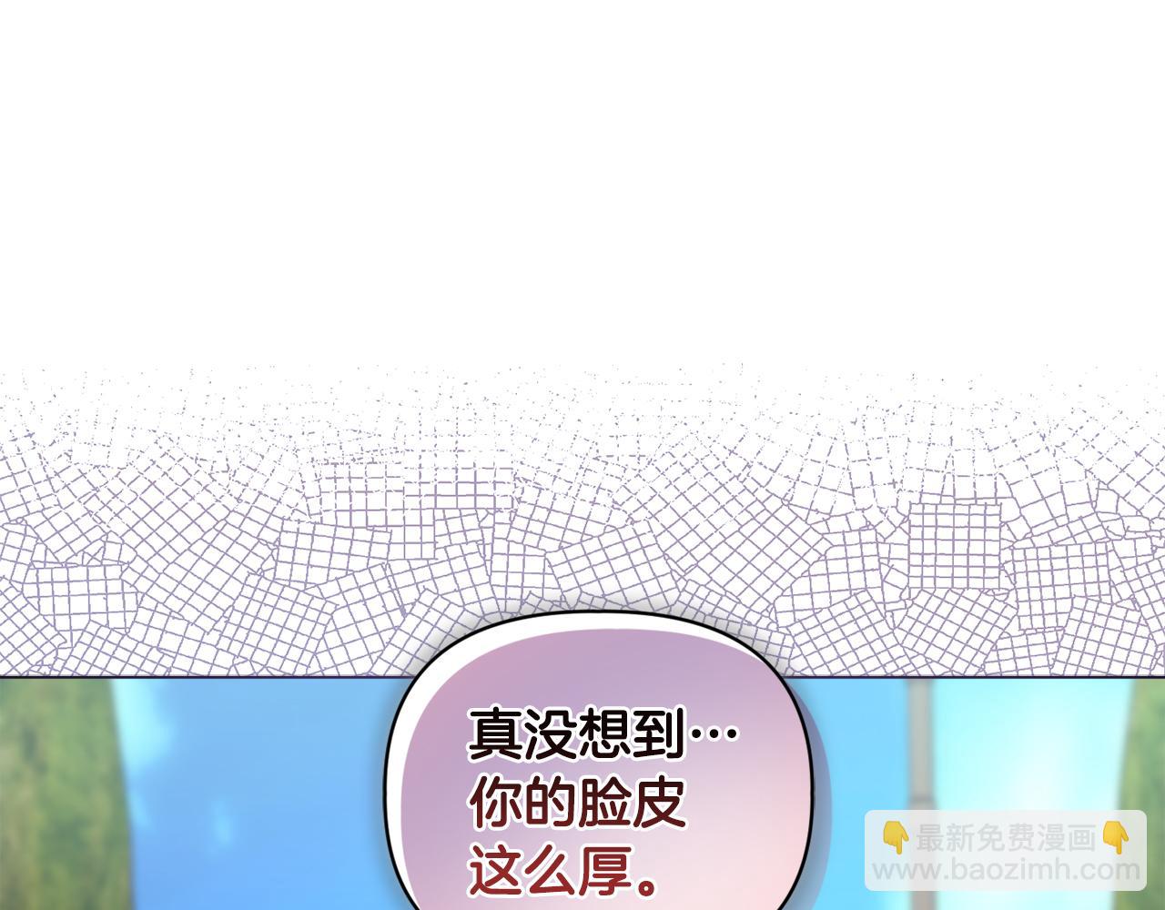 《安洁莉卡不一样的夫人》第15话 地下室的秘密 第33页