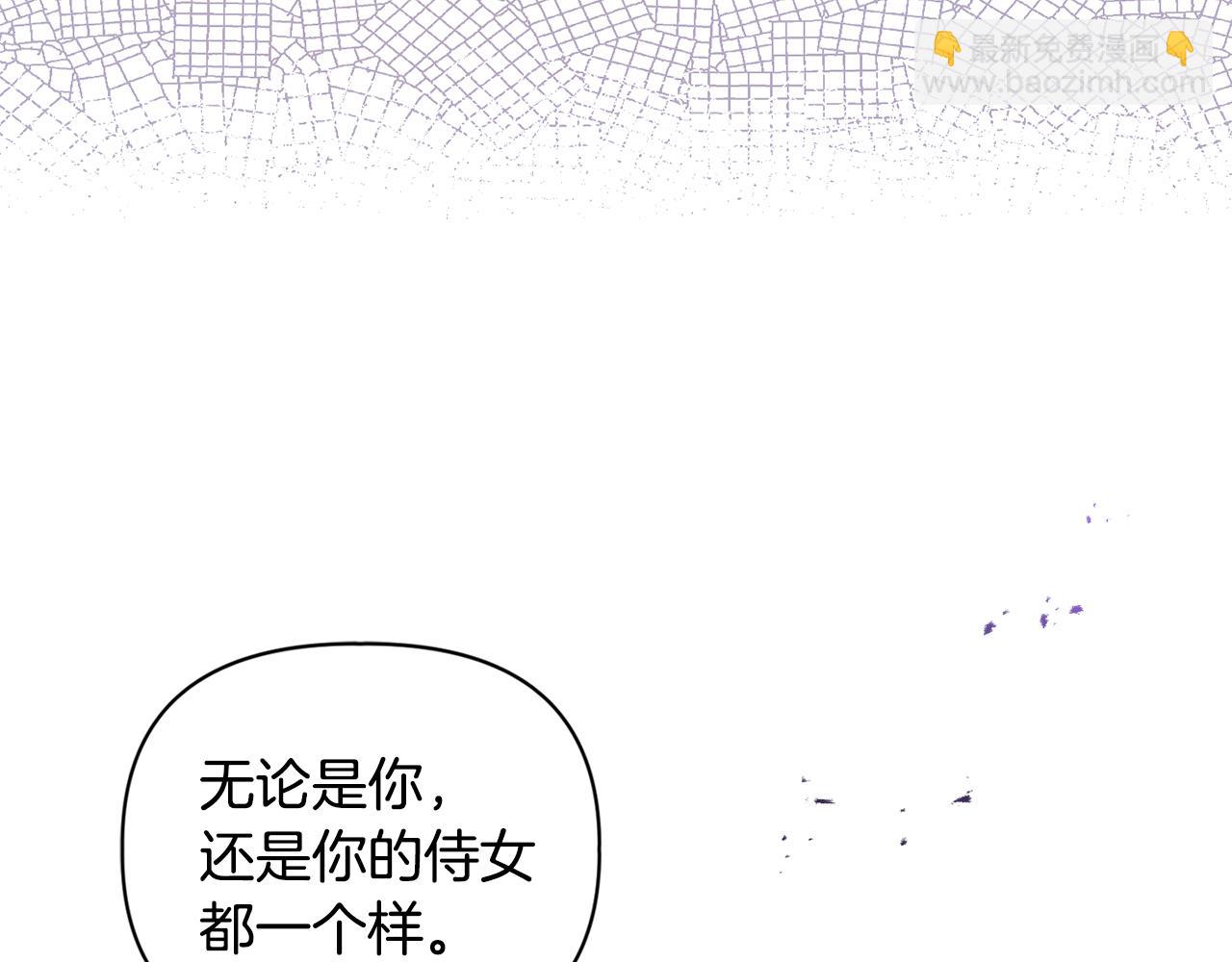 《安洁莉卡不一样的夫人》第15话 地下室的秘密 第35页