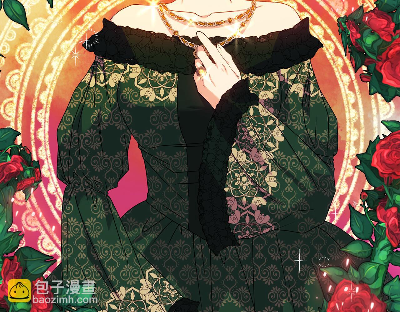 《安洁莉卡不一样的夫人》第15话 地下室的秘密 第3页