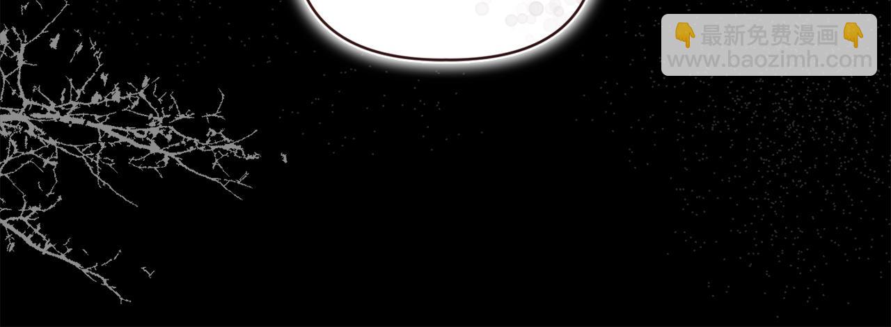 《安洁莉卡不一样的夫人》第15话 地下室的秘密 第42页