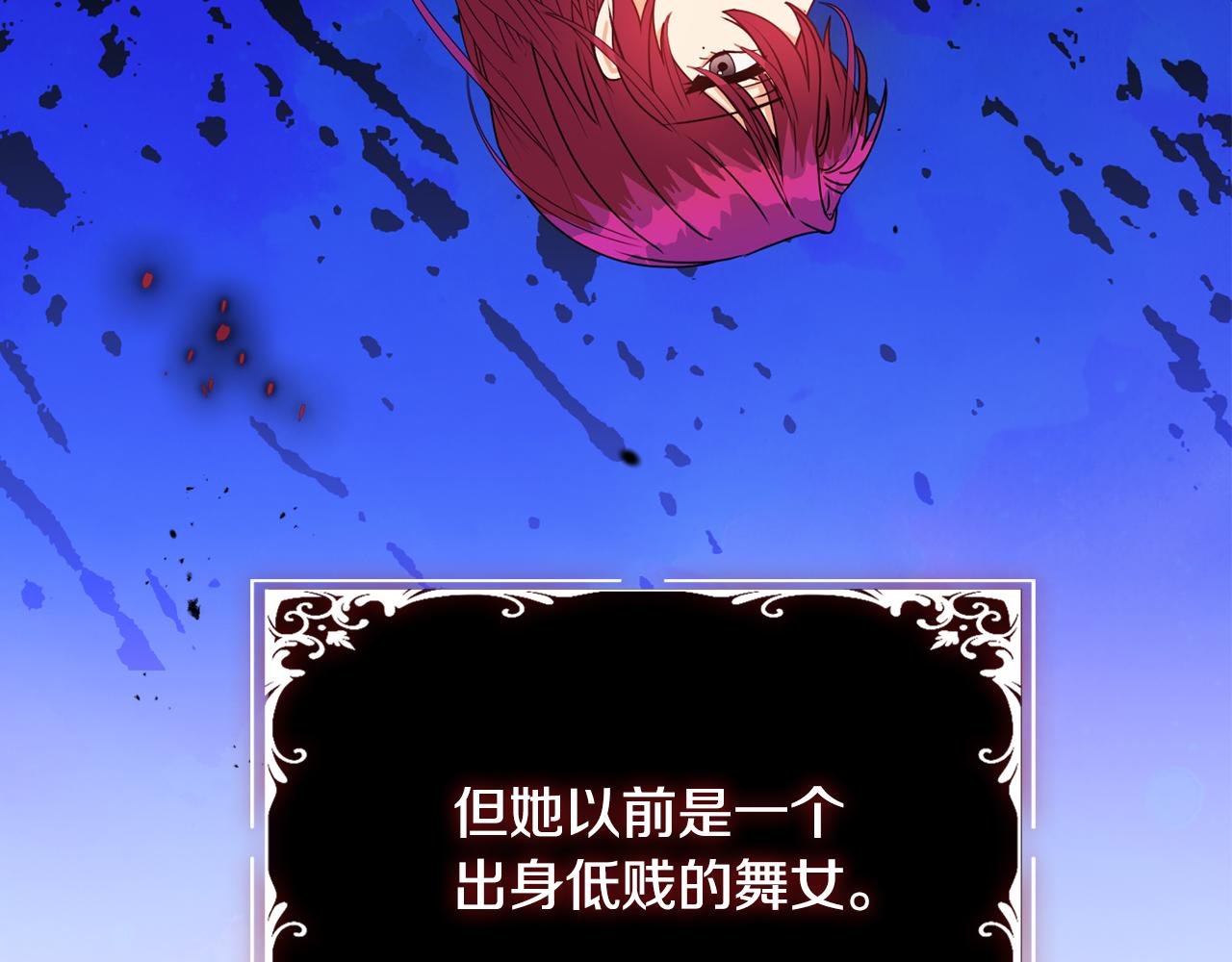 《安洁莉卡不一样的夫人》第15话 地下室的秘密 第6页