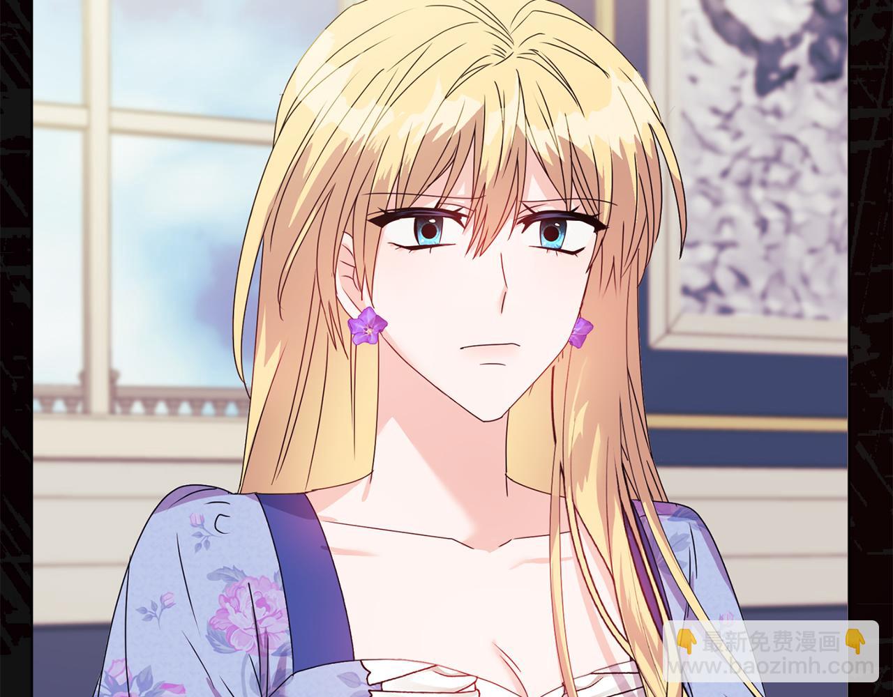 《安洁莉卡不一样的夫人》第12话 结婚的理由 第42页