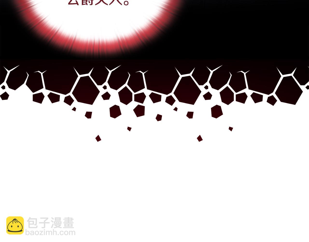 《安洁莉卡不一样的夫人》第12话 结婚的理由 第49页